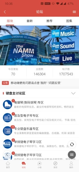 第一键盘截图1