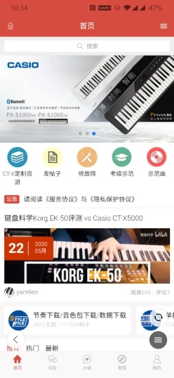第一键盘截图4