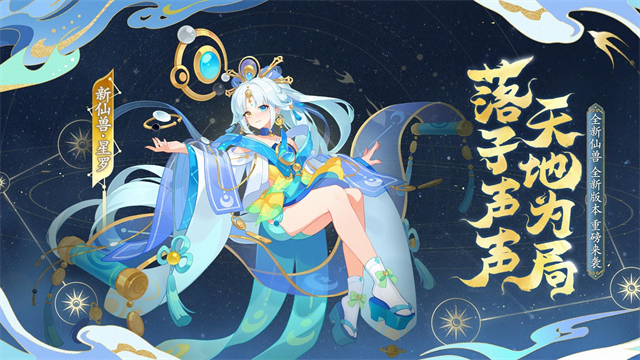 仙凡幻想华为客户端截图1