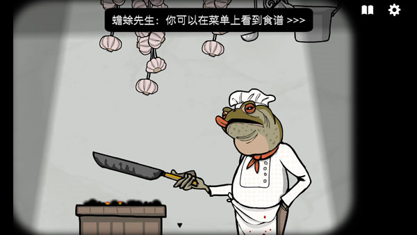 锈湖旅馆汉化版截图1