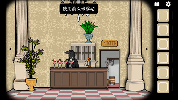 锈湖旅馆汉化版截图3