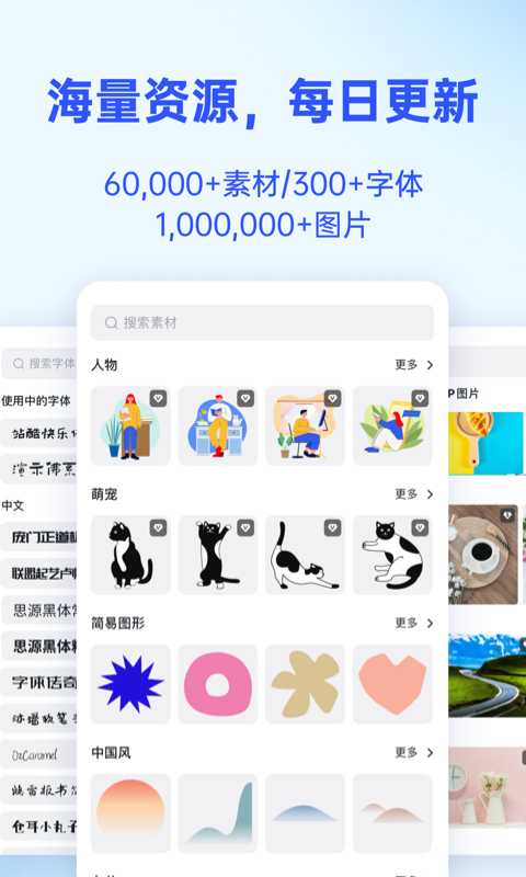懒设计App截图3