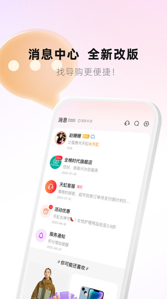 爱蠢众赏截图3