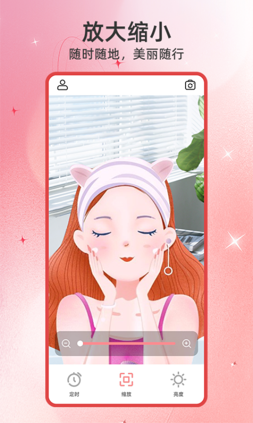 高清镜子app截图3