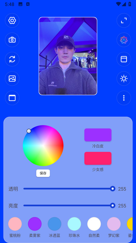 美光相机app截图4
