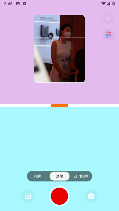 美光相机app截图2