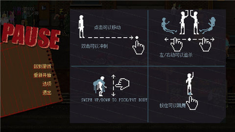 疯狂派对GO老版本截图2