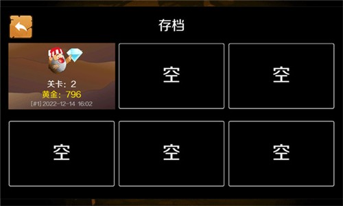 老头挖金子单人版截图2