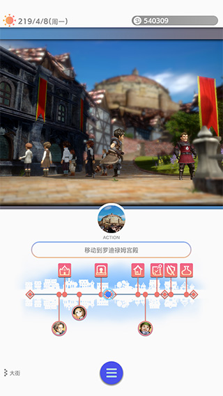 多元生活截图1