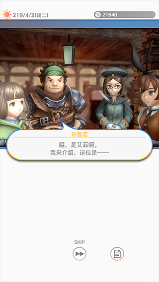 多元生活截图3