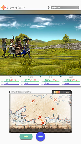 多元生活截图4