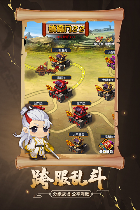 剑侠传奇台服截图4