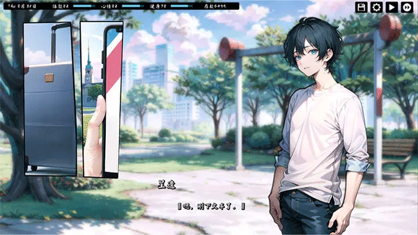 Kisu游戏截图1