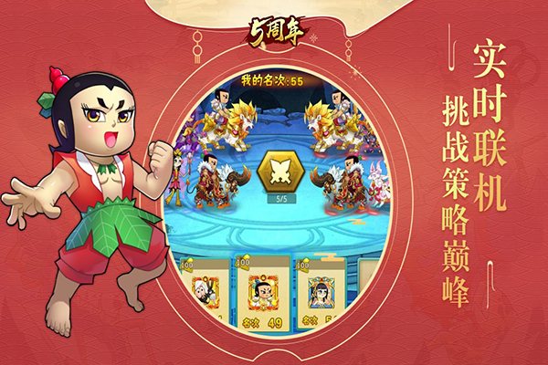 葫芦娃荣耀服截图5