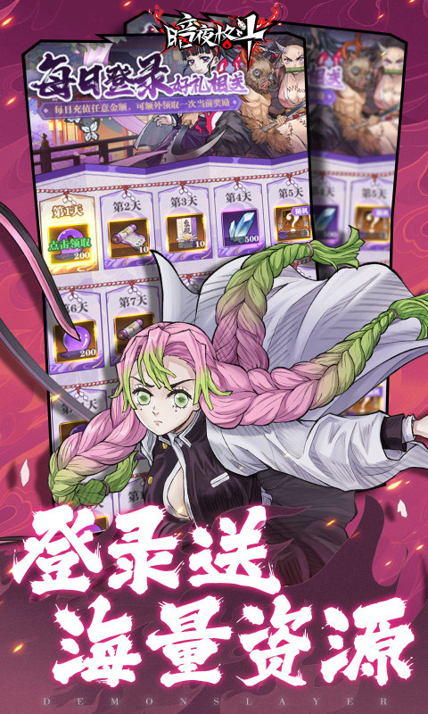 暗夜格斗截图4