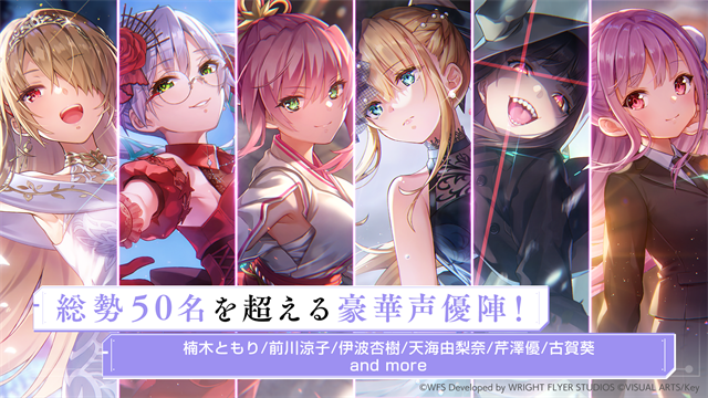 Heaven Burns Red国际服截图5