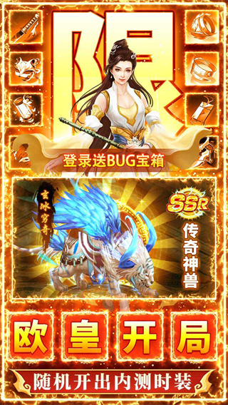 九州行0.05折截图1