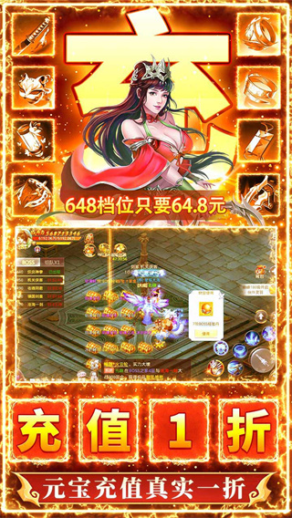 九州行0.05折截图2