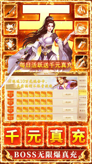 九州行0.05折截图5