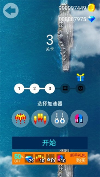 合并射击(Merge 3 Shooter)截图3