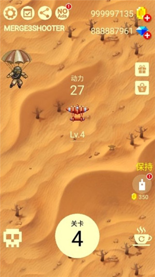 合并射击(Merge 3 Shooter)截图4