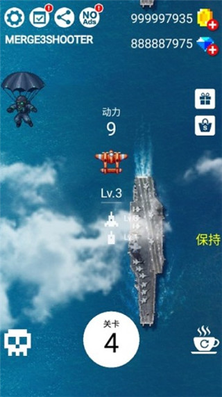 合并射击(Merge 3 Shooter)截图1