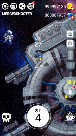 合并射击(Merge 3 Shooter)截图5