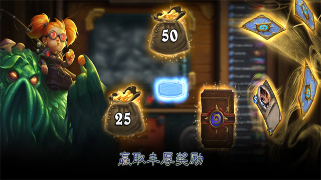Hearthstone国际服(炉石传说)截图3