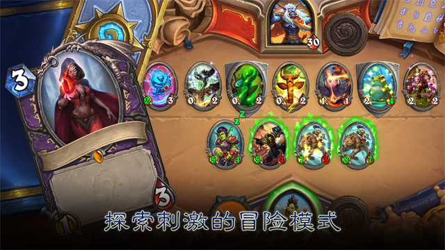 Hearthstone国际服(炉石传说)截图5