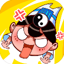 道士下山