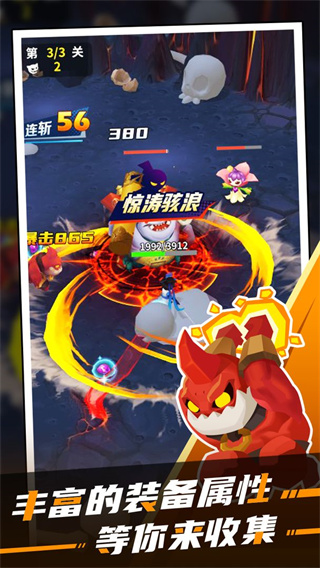 道士下山截图5