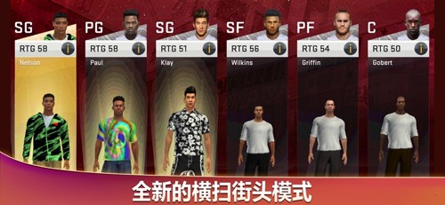 nba2k20典藏存档版安卓版截图3