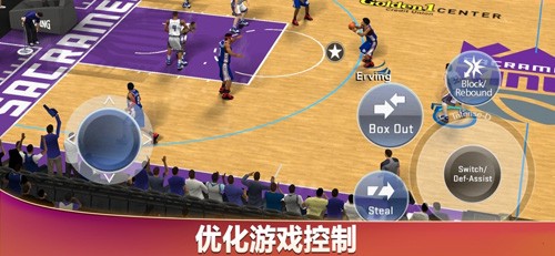 nba2k20典藏存档版安卓版截图4