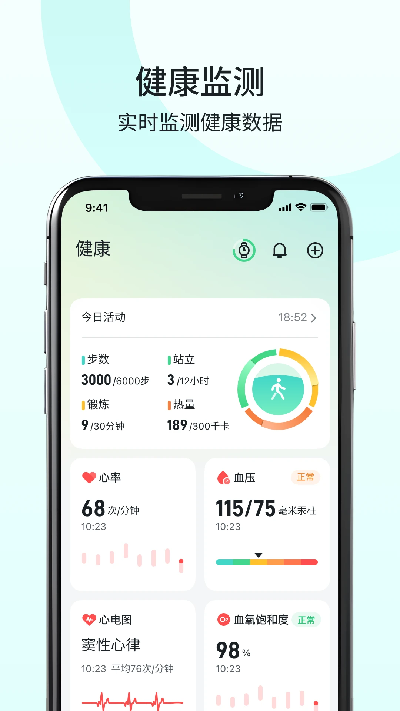 SKG Health截图4