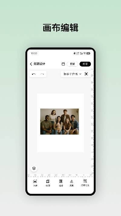eufymake截图4
