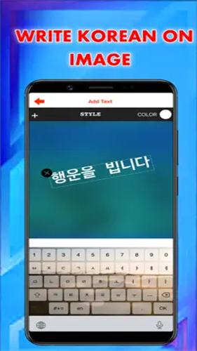 Korean Keyboard截图2