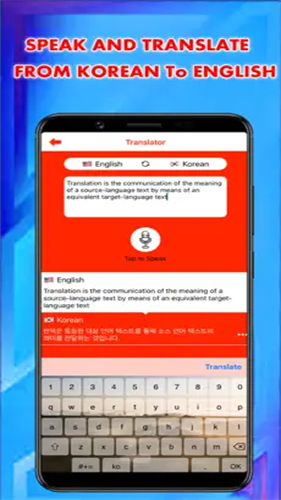 Korean Keyboard截图4
