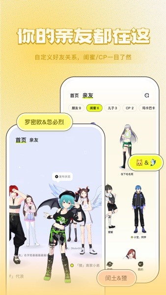 zrole国际服截图3