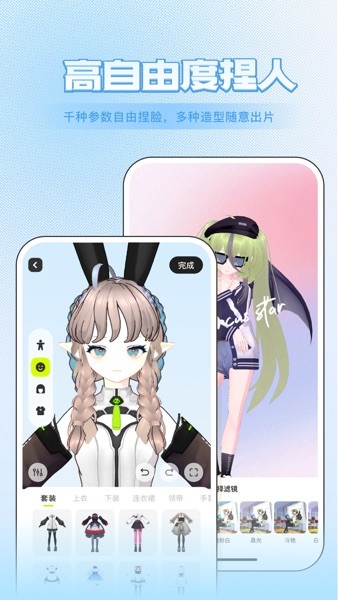 zrole国际服截图2