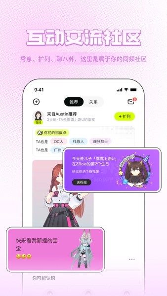 zrole国际服截图1