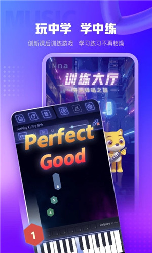 小熊音乐安装截图4