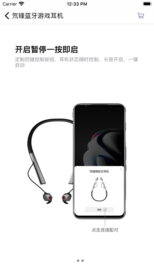 红魔装备库(改名头玩)截图2