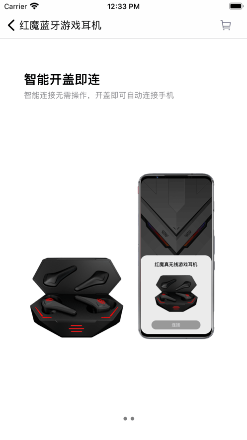 红魔装备库(改名头玩)截图1