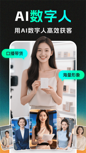 Deep AI视频生成截图5