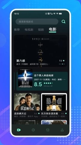 水月影评无广告截图1