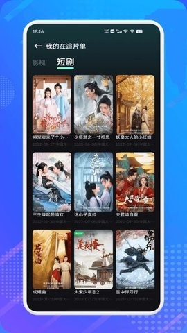 水月影评无广告截图2