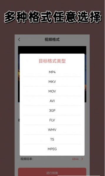 视频加密相册app截图2