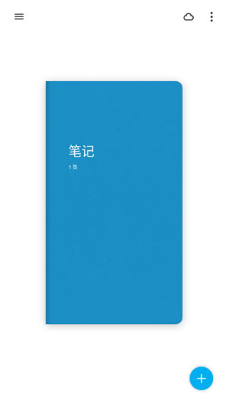 paper翻页相册截图3