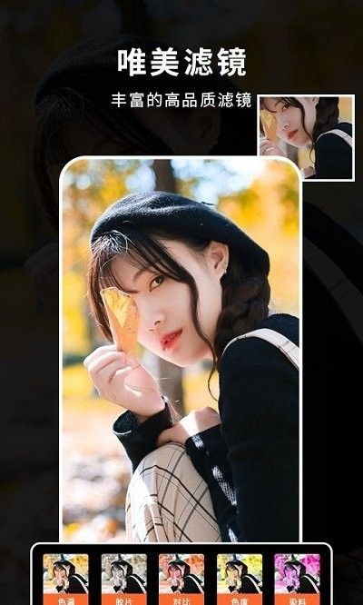 天天音乐相册截图2