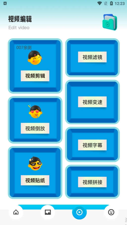 全民音乐相册截图3
